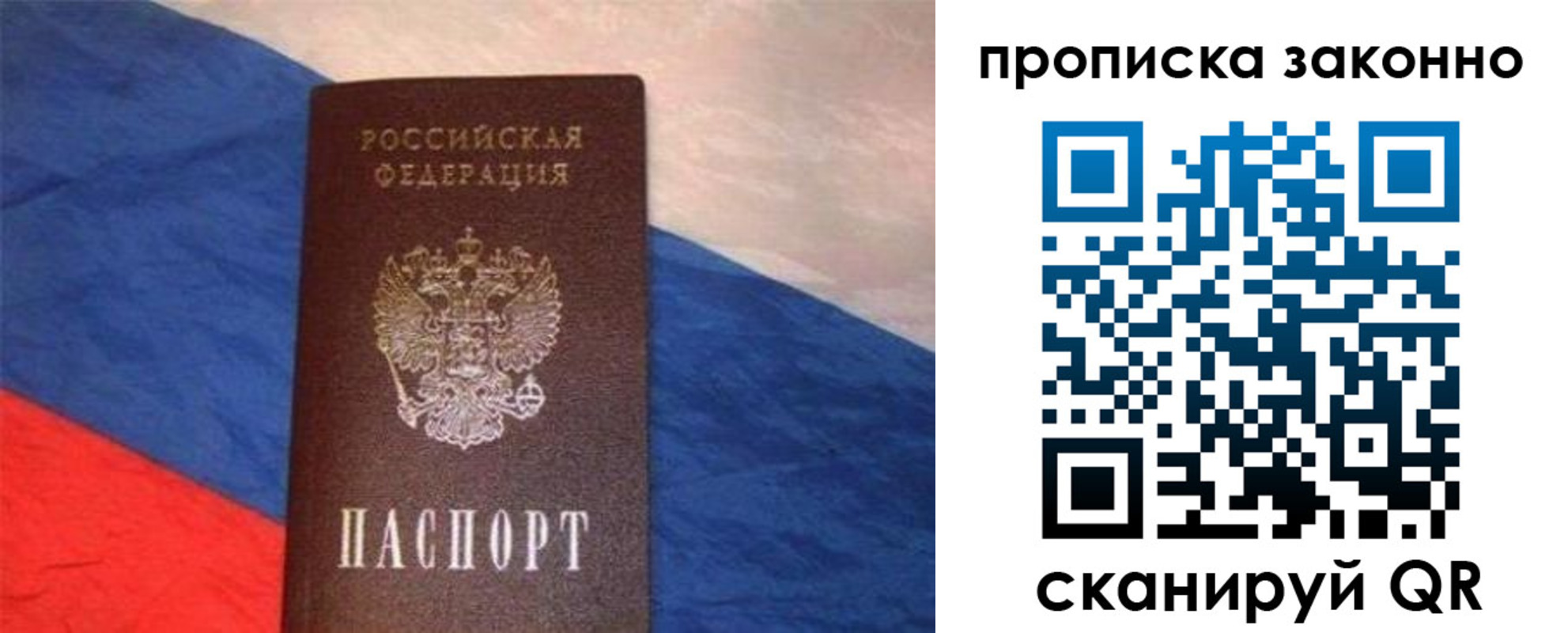 временная регистрация для школы в Щиграх
