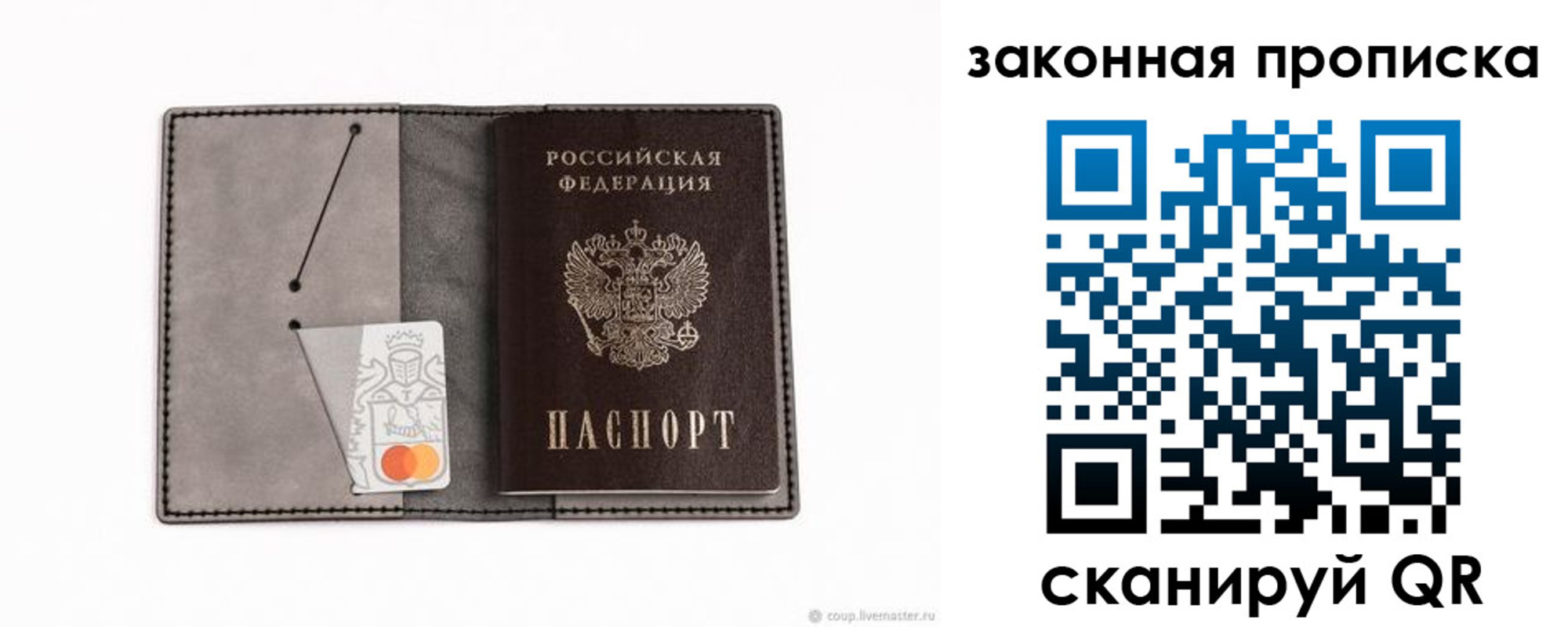 где прописаться в Щиграх