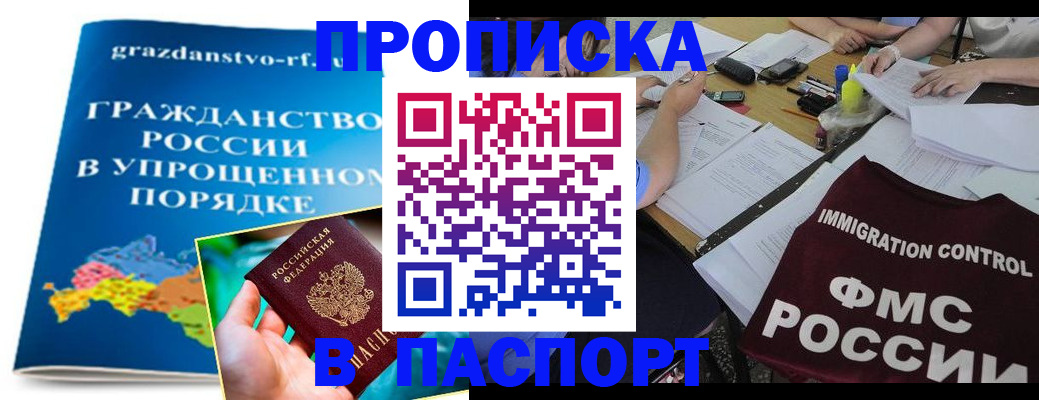 регистрация для дет. сада в Щиграх