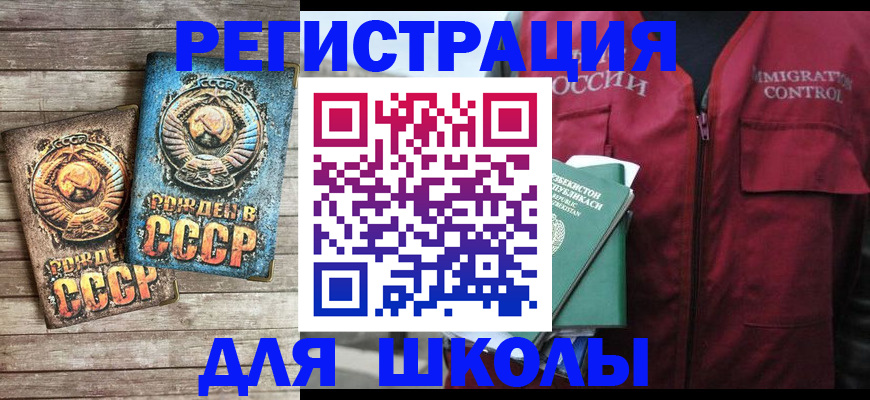 форма 3 в Щиграх