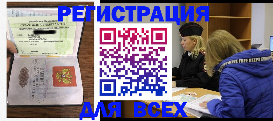 пропишу в квартире в Щиграх